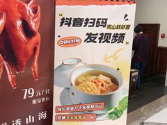 -南山鲜虾面·活鲜小馆·海味大连菜(南山总店)