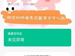 -首都医科大学附属北京同仁医院(西区)