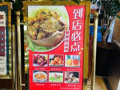 -王宝和酒家(黄浦店)