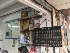 -海幢瑞芳饮食店