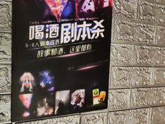-好玩工厂密室·鹅鸭杀·桌游拼豆电玩