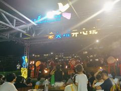 -渔家火锅·海鲜自助餐·演艺(亚龙湾天域酒店)