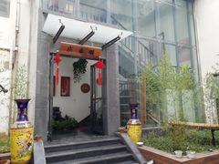 门面-庆泰顺