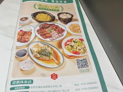 -澄鹅潮汕菜(深圳龙华天虹购物中心店)