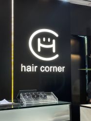 -HAIR CORNER