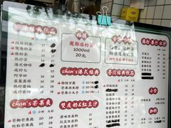 -陈记甜品窝(中山北路店)