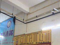 -周良天山牛杂城(天山路总店)