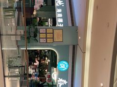 门面-春润大地海南椰子鸡(沙井京基百纳广场店)