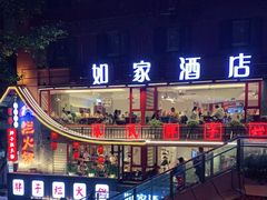 -朱氏胖子烂火锅(洪崖洞店)