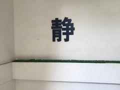 -天津图书馆(复康路馆)