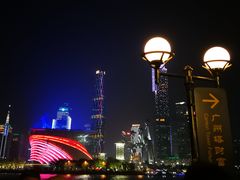 -珠江夜游广州塔·中大码头