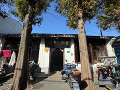-吾介小籠館