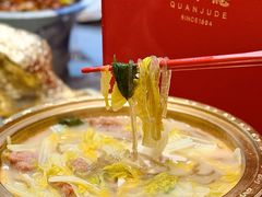 -全聚德(上海首店浦东店)