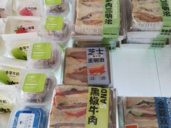 -巴莉甜甜(兴园小区店)