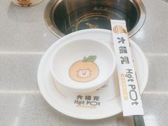-大橘元自助回转火锅(天河新天地店)