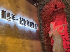 -那些年一起吃串的地方烧烤(观前街店)
