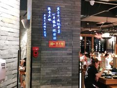 -呷哺呷哺 黄金牧场 (新中关购物中心店)