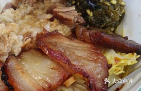 Charcoal Grilled Pork Rice