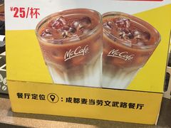 -麦当劳(文武路店)