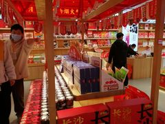 -金湘权老长沙酱板鸭(印象汇步行街店)