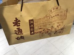-老通城豆皮大王(吉庆街店)