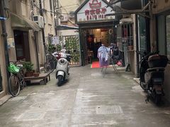 -白家餐厅(徐家汇店)