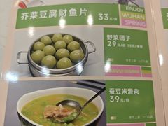 -刘胖子家常菜·蹄花焖藕(中南店)