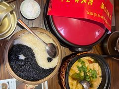 -茅山肴·道家菜·神仙鸡