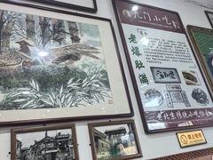 -老爆肚满五香烧牛羊肉