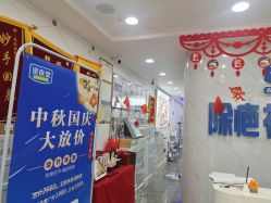 -资医堂·除疤祛痘祛斑