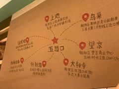 -水平有限广西米粉·广西风味集(五道口店)