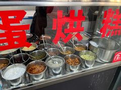 -贺记蛋烘糕(文庙西街店)