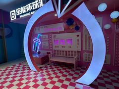-仪征宝能环球汇