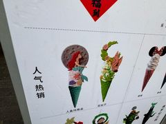 -CORNER CONE GELATO酷矿手作霜淇淋(南头古城店)