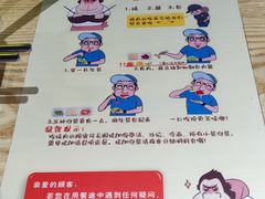 -韩国大金刚烤肉·料理(印象城店)