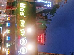 -何师烧烤·香辣蟹·川菜·30年老品牌(太古里旗舰店)