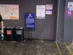 -万达影城(西铁营万达广场IMAX店)