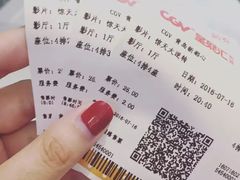 -CGV影城(新都心IMAX店)