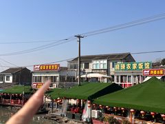 -晓琦农家菜馆·地道农家菜