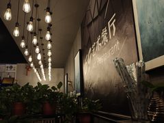 -69艺术餐厅(宋庄店)