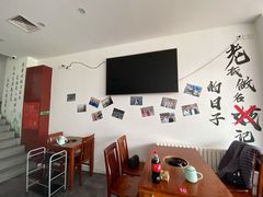 -岳合轩老北京涮肉