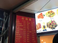-帝煌烤卤(羊子街店)