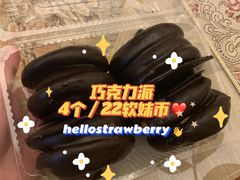-幸福蛋糕坊(金顶街店)