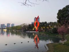 -天鹅湖体育公园