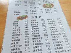 菜单-无味饭店(九眼桥商业文化广场店)