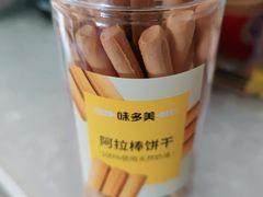 -味多美(民星路店)