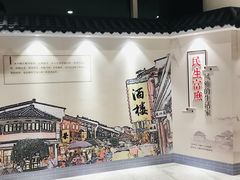 -杭州萧山国际机场