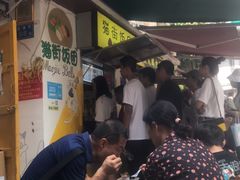 -猫街饭团(顶澳仔猫街店)