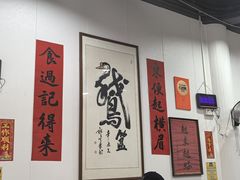 -鹅簋(顺德总店)