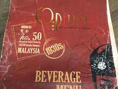 -Opium KL 乌香苑